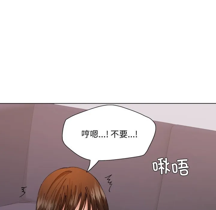 了不起的她 - 第79話 - page 60