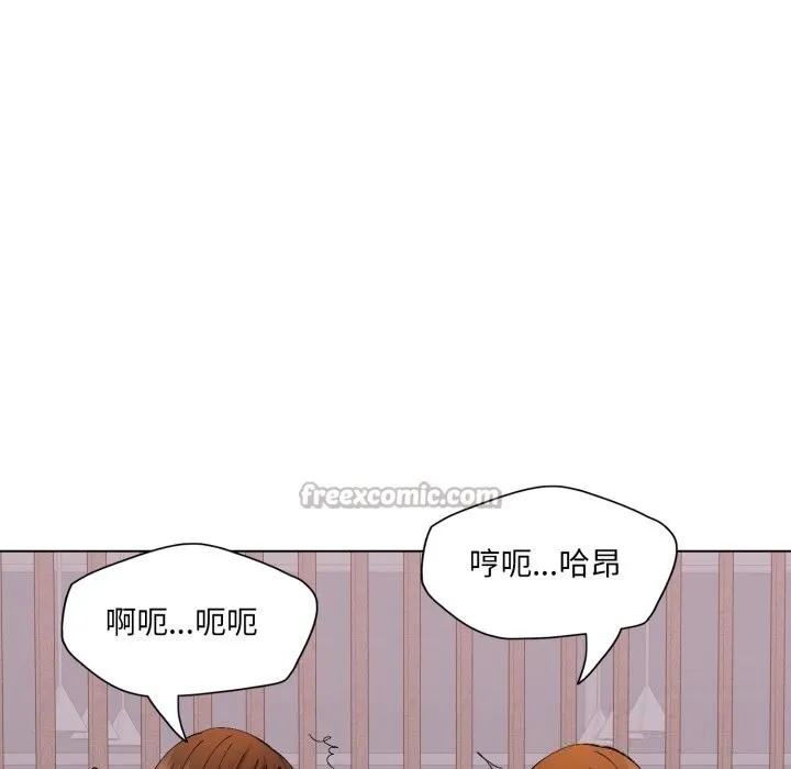 了不起的她 - 第79話 - page 70