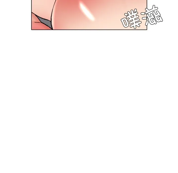 了不起的她 - 第79話 - page 74