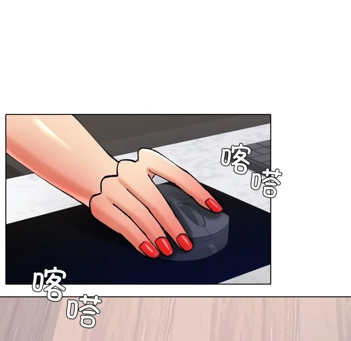 了不起的她 - 第79話 - page 89