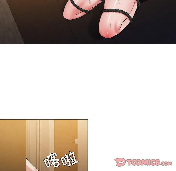 了不起的她 - 第59話 - page 30