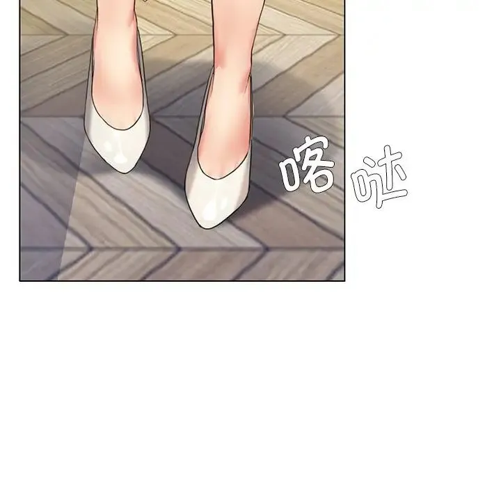 了不起的她 - 第11話 - page 28