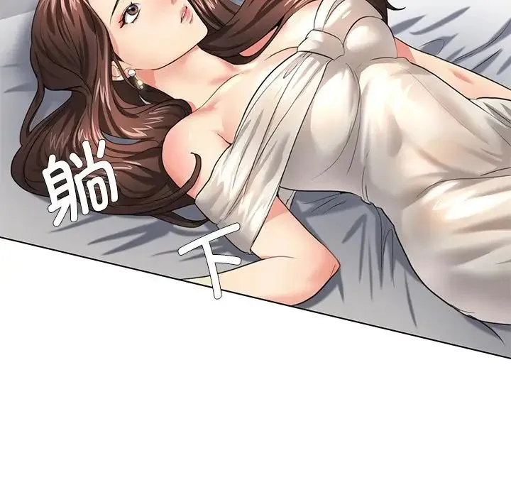 了不起的她 - 第11話 - page 31