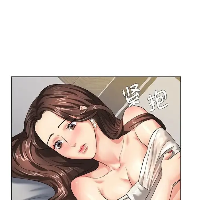 了不起的她 - 第11話 - page 44
