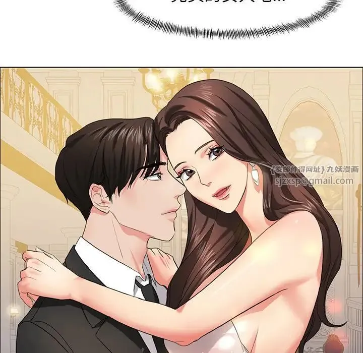 了不起的她 - 第11話 - page 59