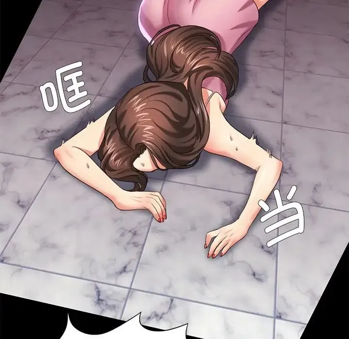 了不起的她 - 第11話 - page 71
