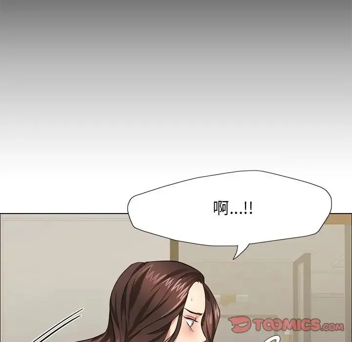 了不起的她 - 第11話 - page 99