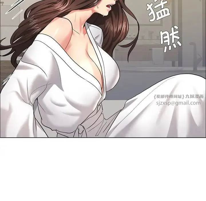 了不起的她 - 第11話 - page 100