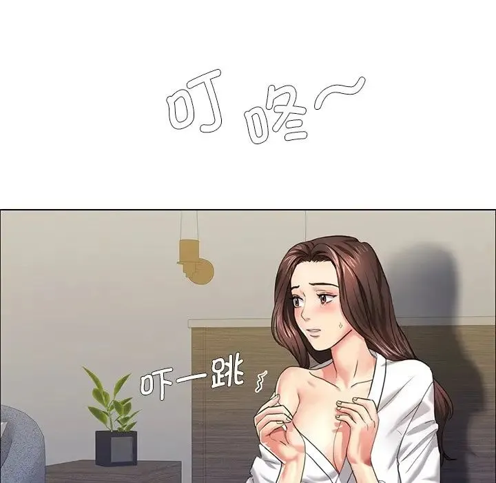 了不起的她 - 第11話 - page 104