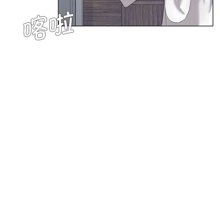 了不起的她 - 第11話 - page 110