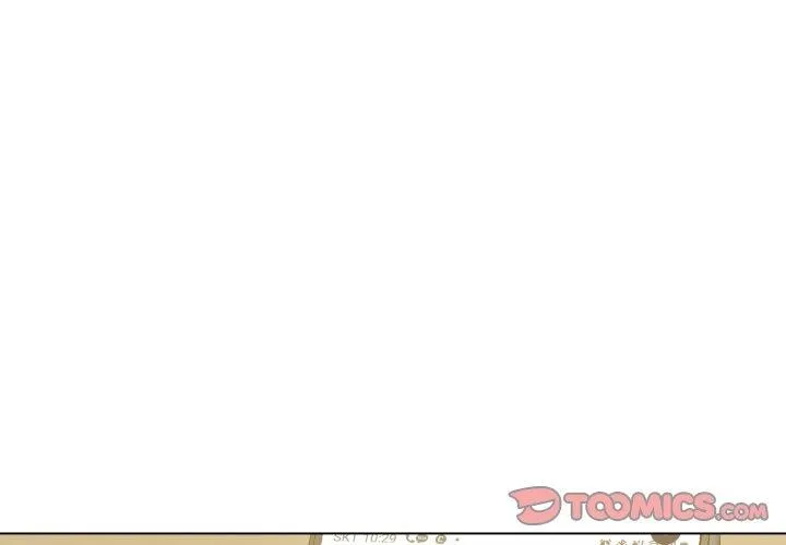 了不起的她 - 第69話 - page 3