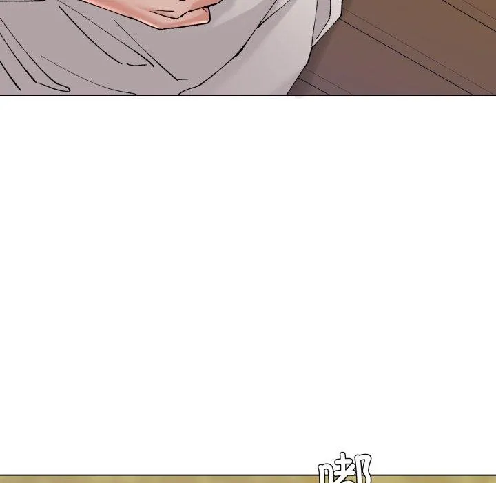 了不起的她 - 第69話 - page 7