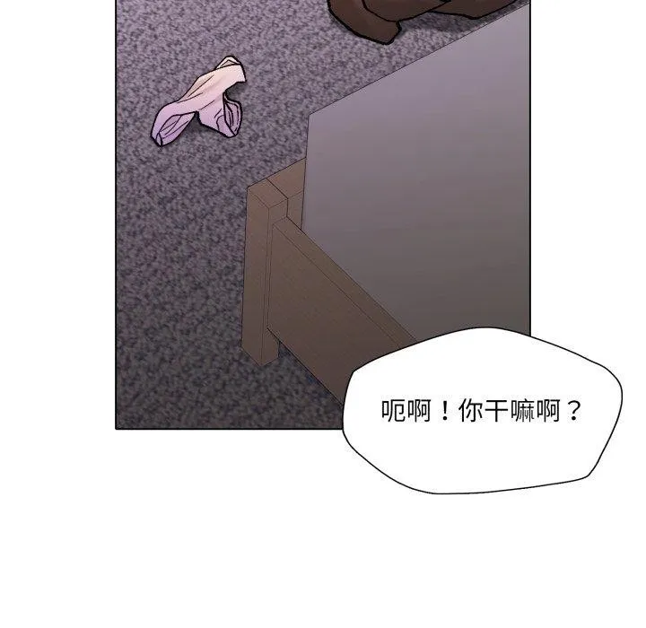 了不起的她 - 第69話 - page 24