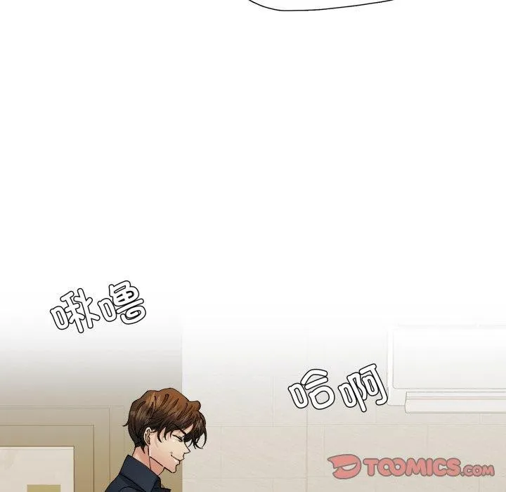 了不起的她 - 第69話 - page 51