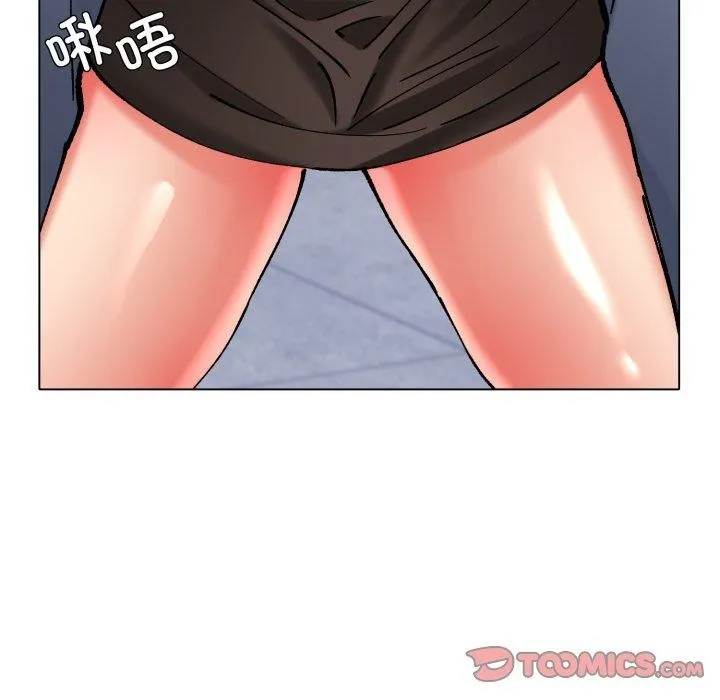 了不起的她 - 第69話 - page 57