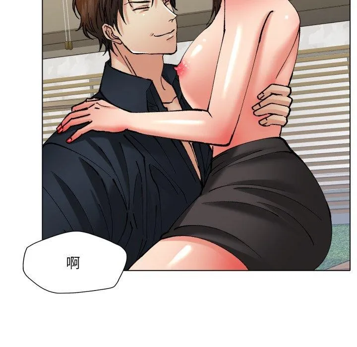 了不起的她 - 第69話 - page 61