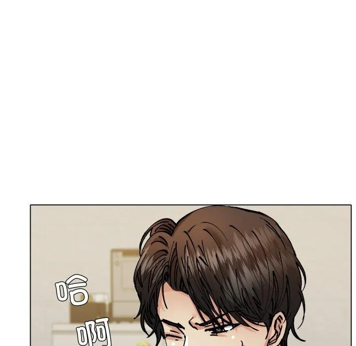 了不起的她 - 第69話 - page 68