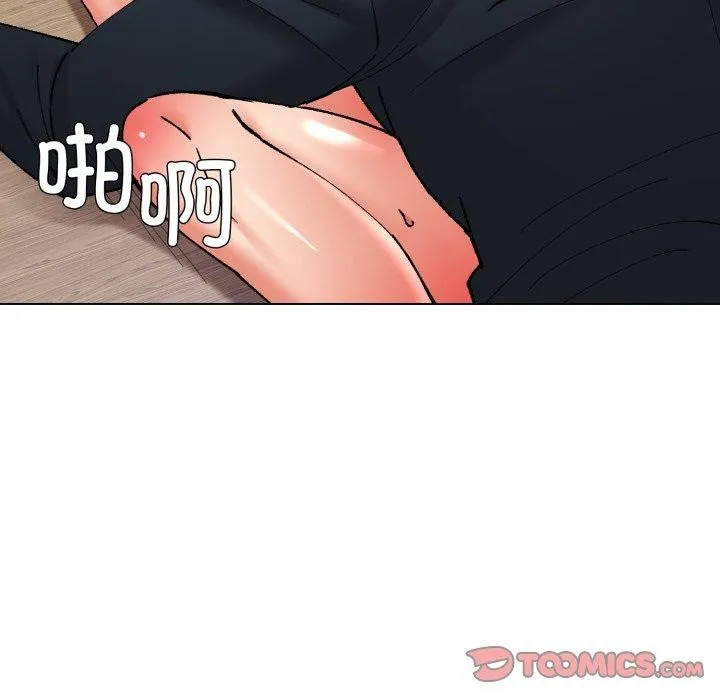 了不起的她 - 第69話 - page 75