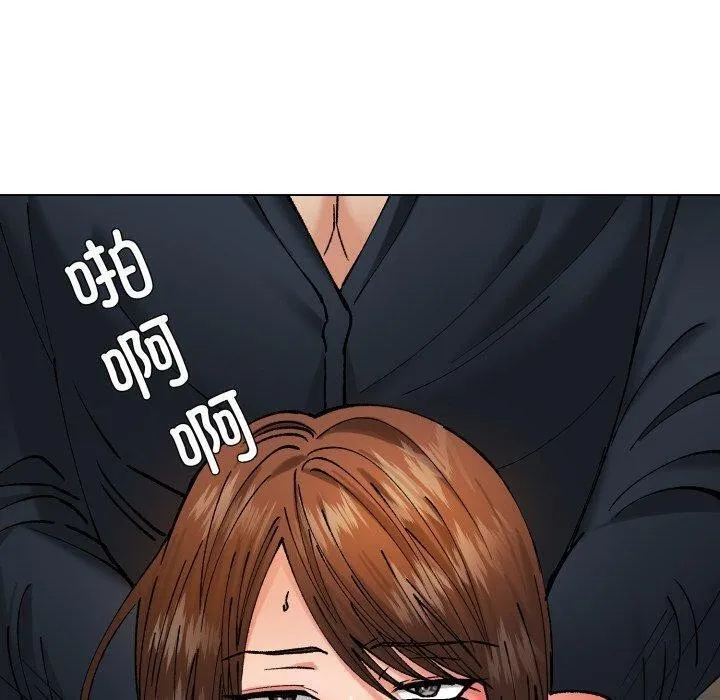 了不起的她 - 第69話 - page 90
