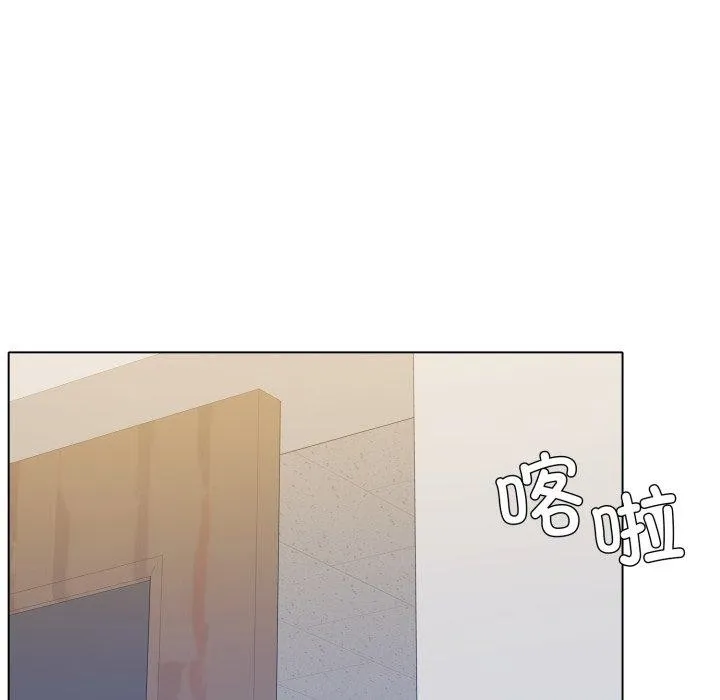 了不起的她 - 第69話 - page 131
