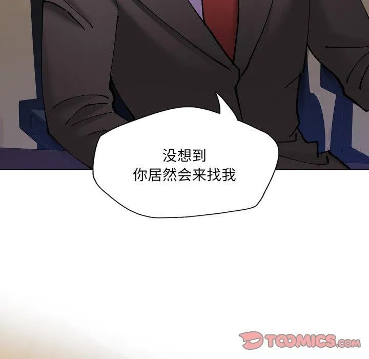了不起的她 - 第69話 - page 141