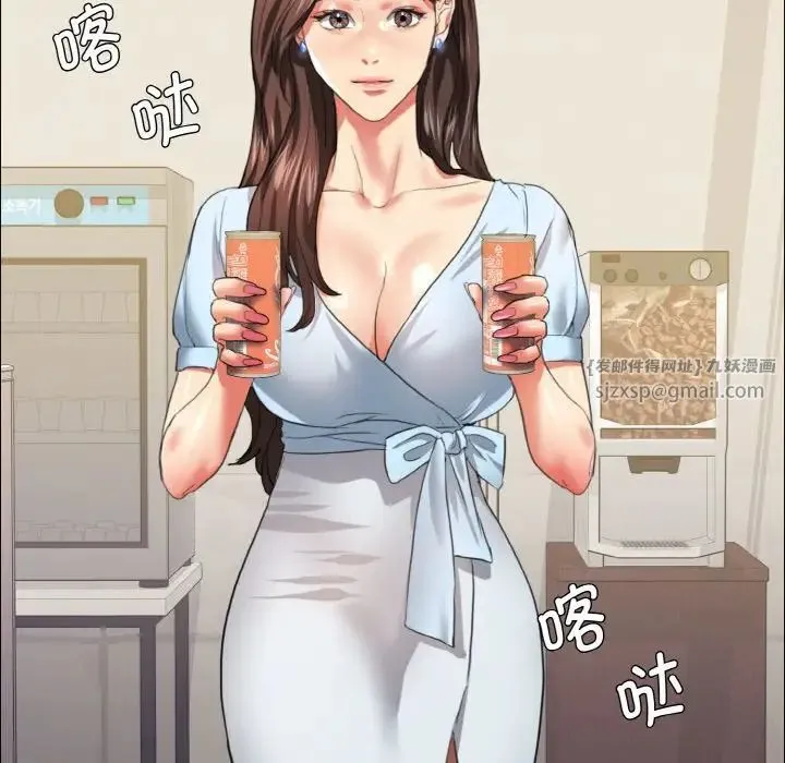 了不起的她 - 第21話 - page 60