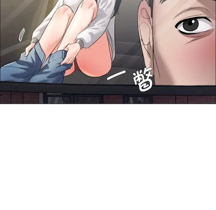 了不起的她 - 第12話 - page 48