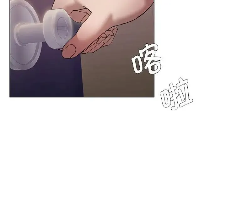 了不起的她 - 第12話 - page 56