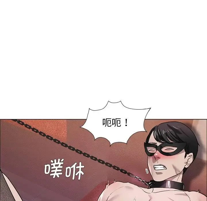 了不起的她 - 第12話 - page 80