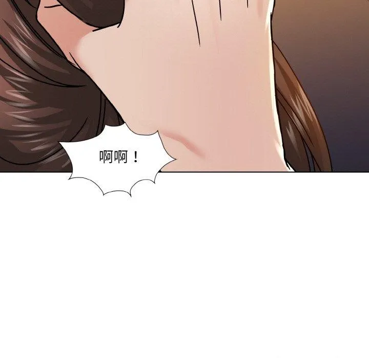 了不起的她 - 第43話 - page 17