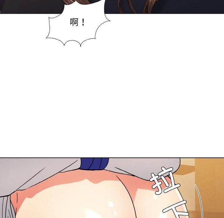 了不起的她 - 第43話 - page 19