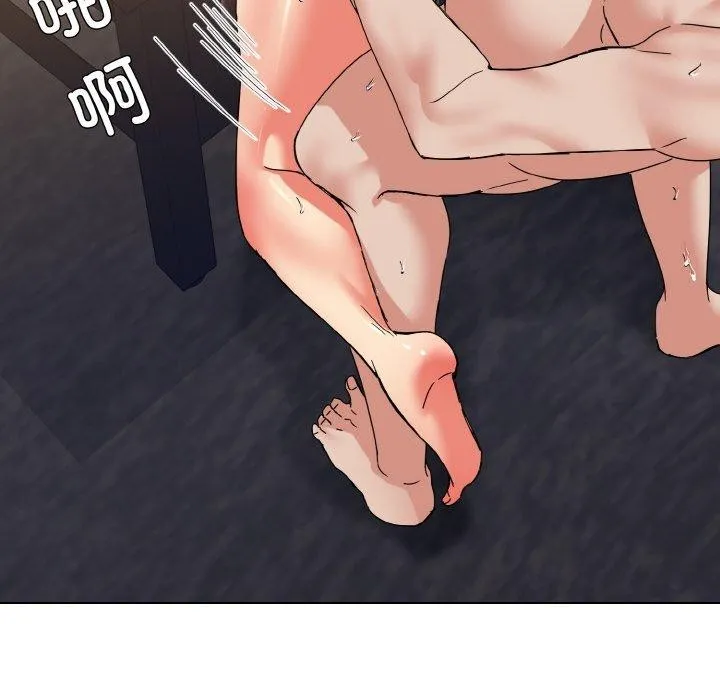 了不起的她 - 第43話 - page 74