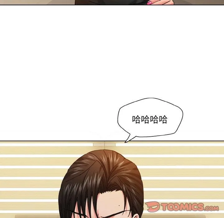 了不起的她 - 第43話 - page 87