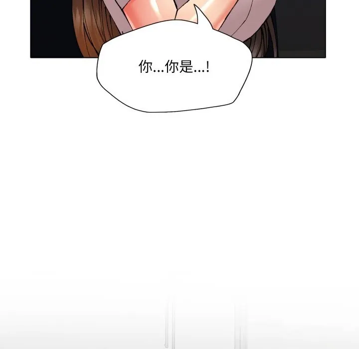 了不起的她 - 第80話 - page 13