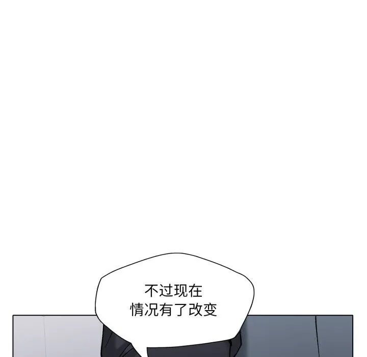 了不起的她 - 第80話 - page 40
