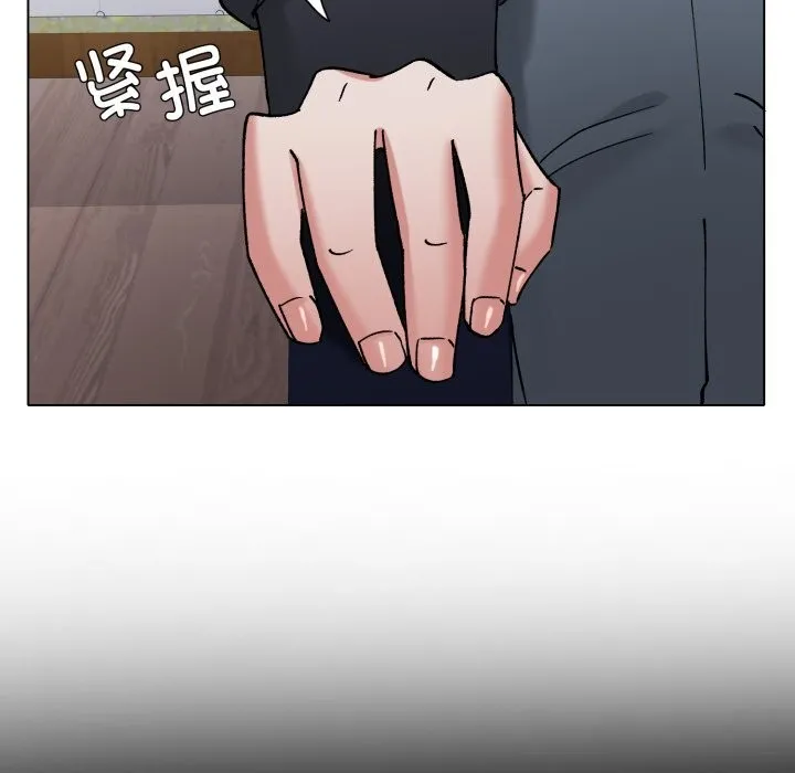 了不起的她 - 第80話 - page 41