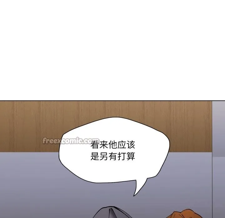 了不起的她 - 第80話 - page 56