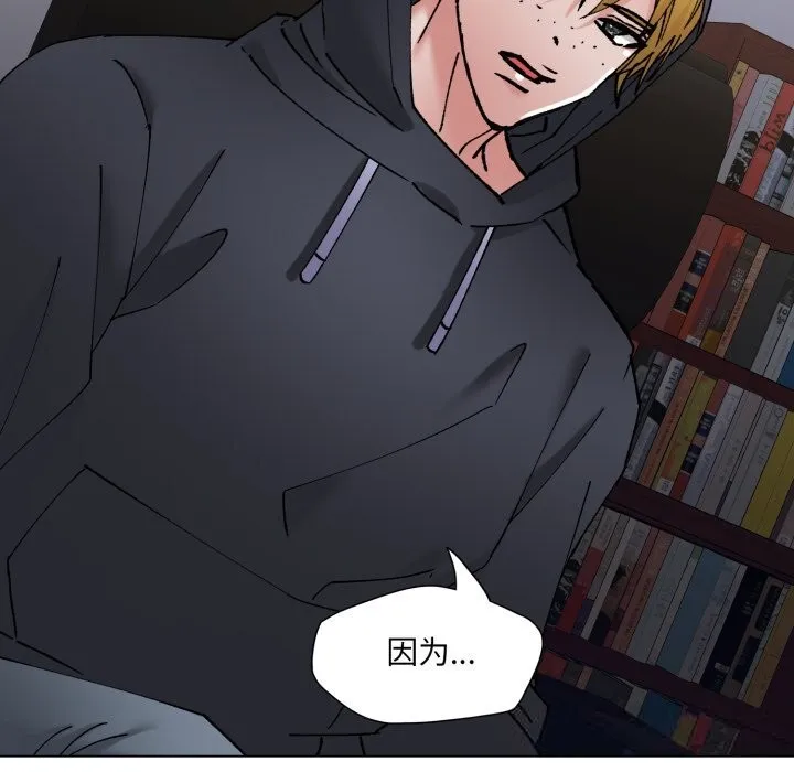 了不起的她 - 第80話 - page 68