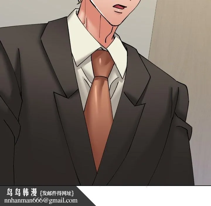 了不起的她 - 第80話 - page 85