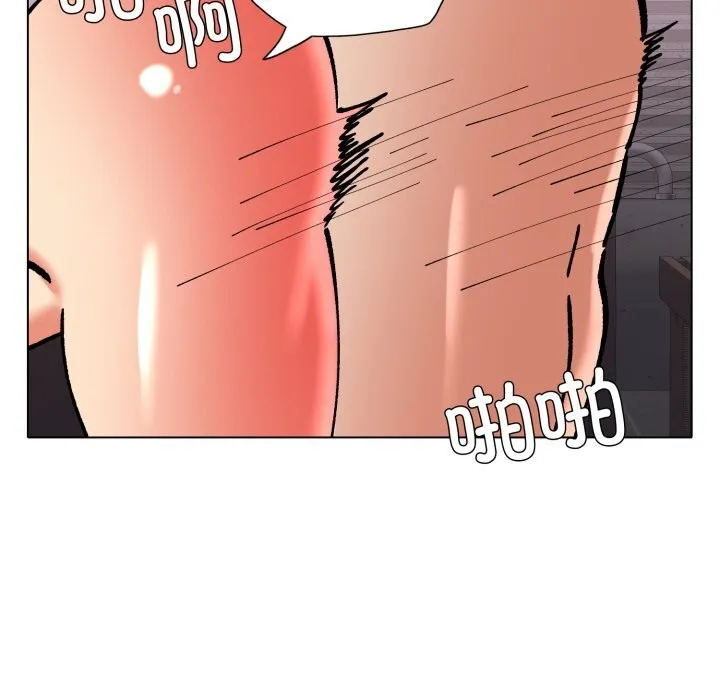 了不起的她 - 第80話 - page 144