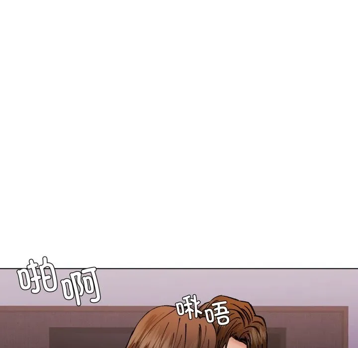 了不起的她 - 第80話 - page 152