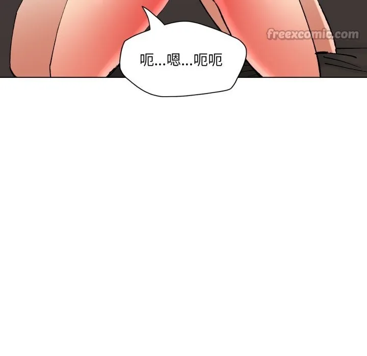 了不起的她 - 第80話 - page 154