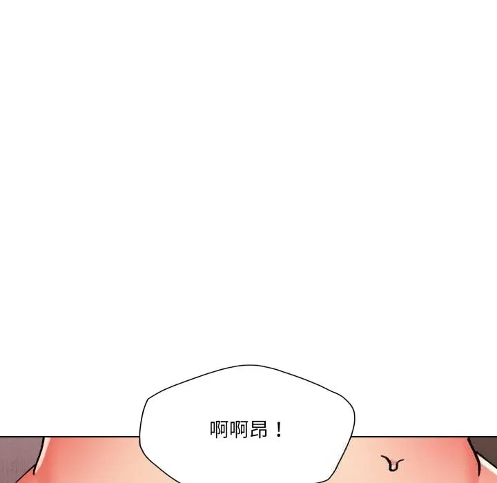 了不起的她 - 第80話 - page 158