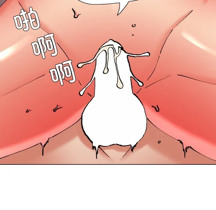 了不起的她 - 第80話 - page 159