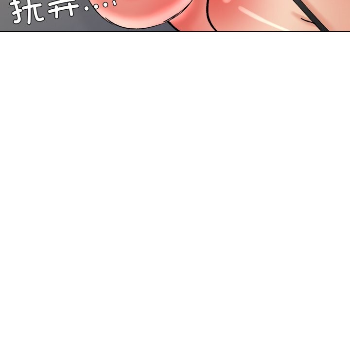 了不起的她 - 第82話 - page 20