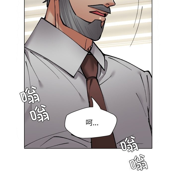 了不起的她 - 第82話 - page 35