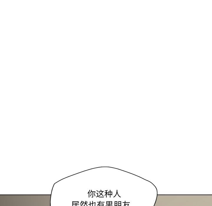 了不起的她 - 第82話 - page 36