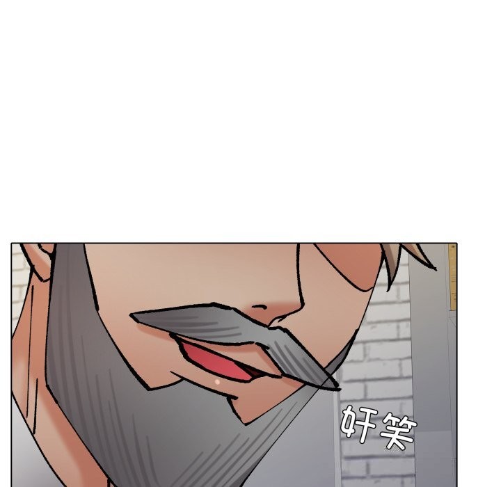 了不起的她 - 第82話 - page 47