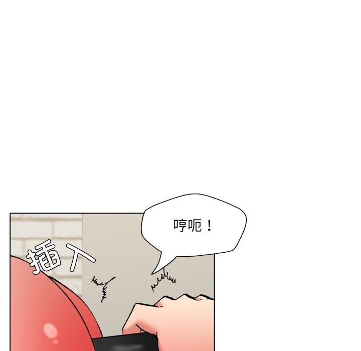 了不起的她 - 第82話 - page 53