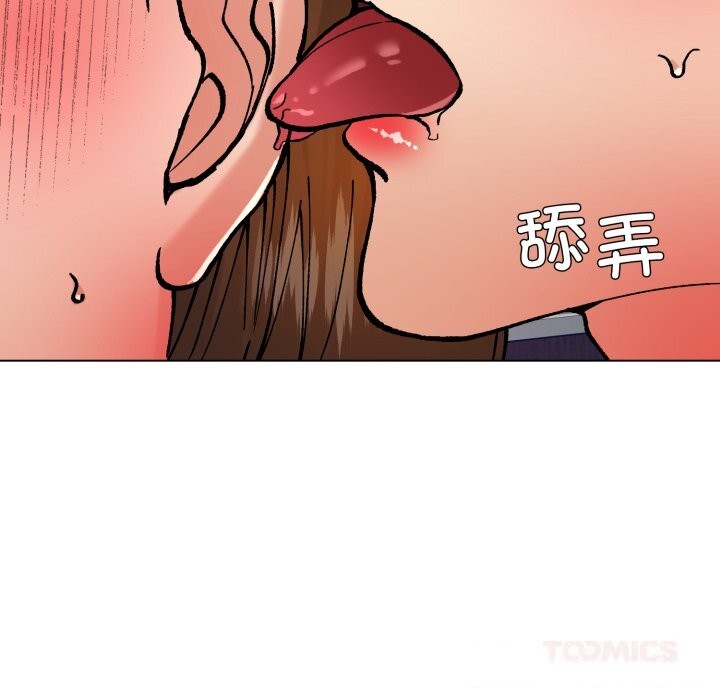 了不起的她 - 第82話 - page 69